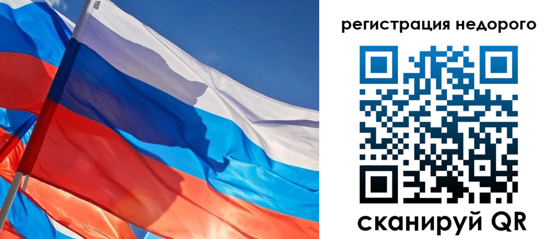 прописка штамп в Ленинске