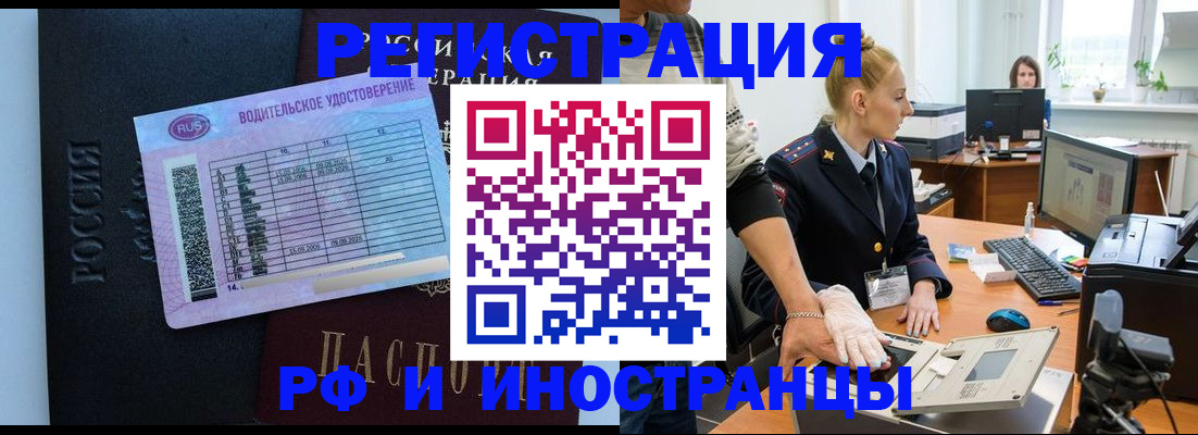 регистрация для дет. сада в Ленинске